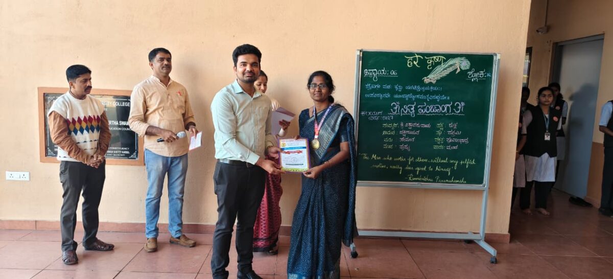 Maths Talent search exam